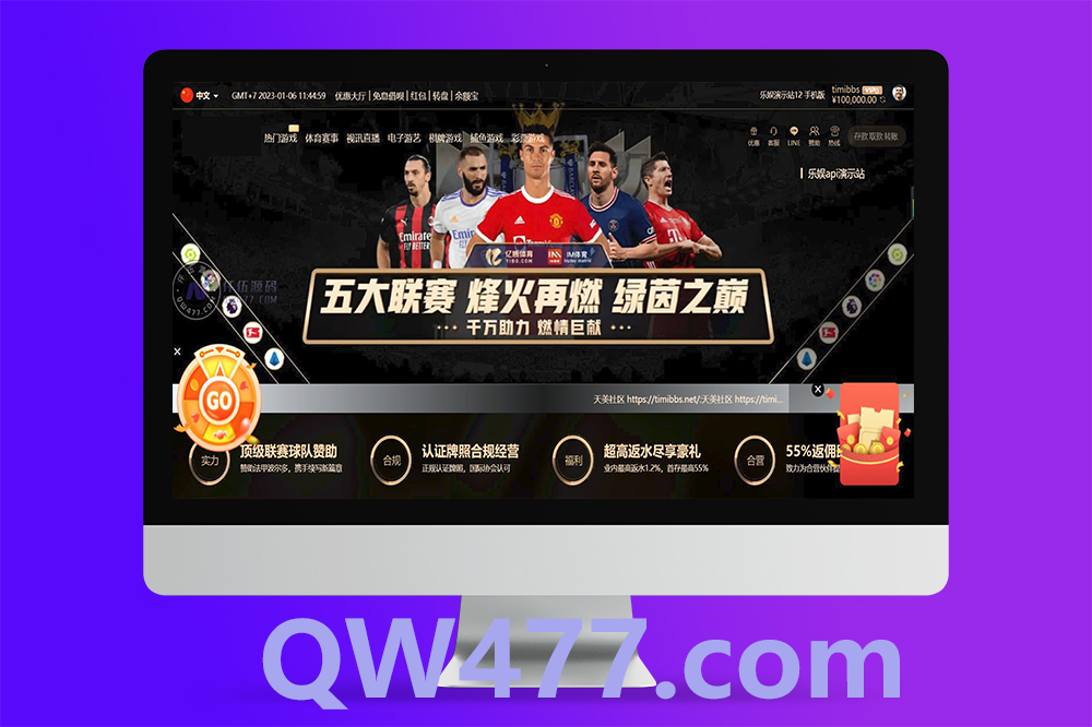 多语言乐娱综合盘源码程序 | 支持USDT支付+综合盘+百家乐+开元棋牌+5语言API与视频教程